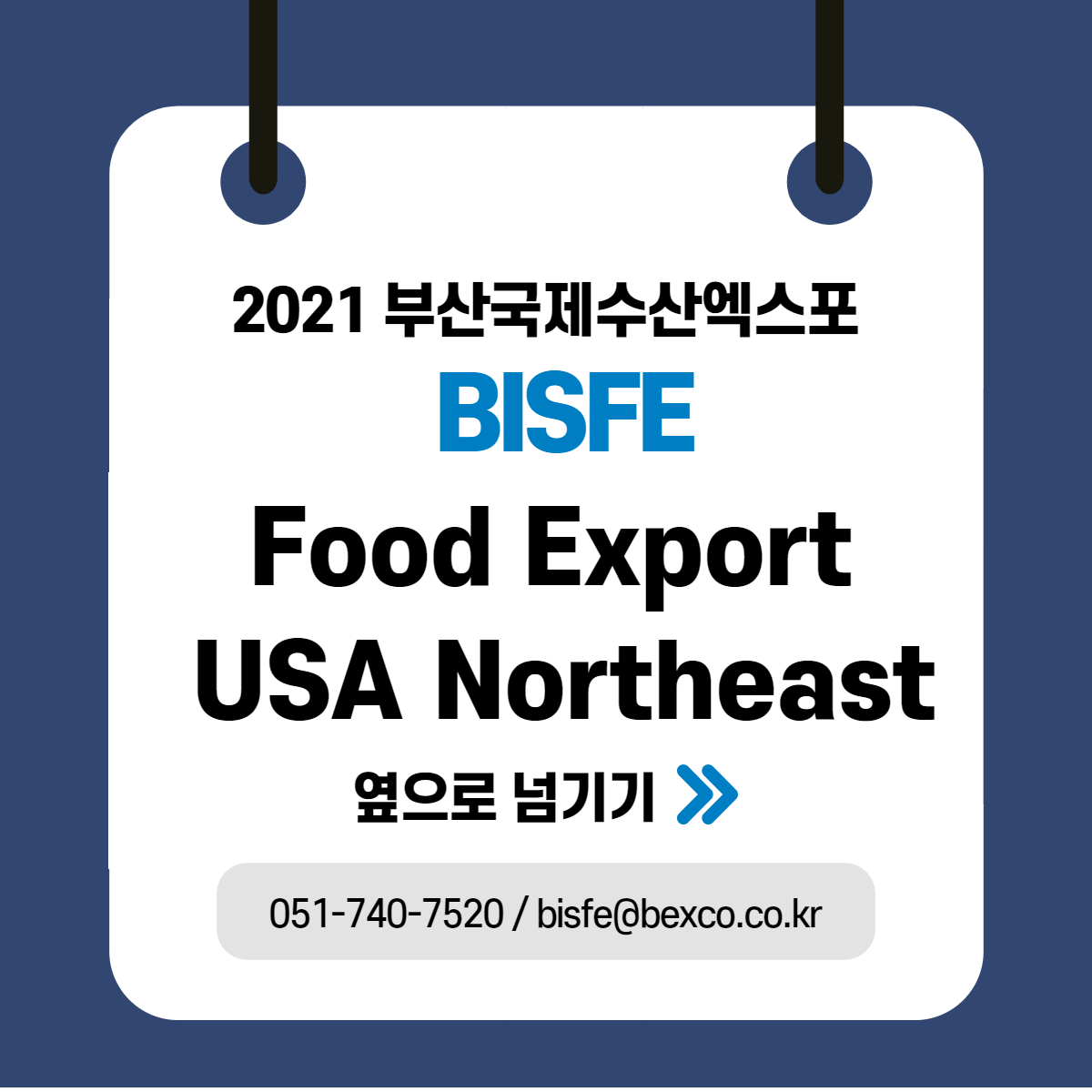 Food Export USA Northeast